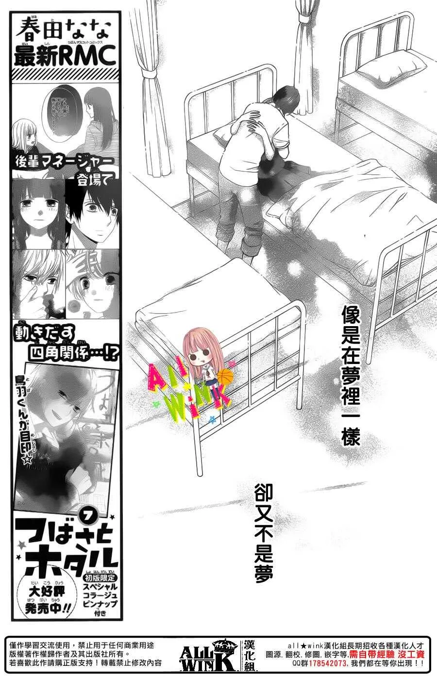 Day40 第23页