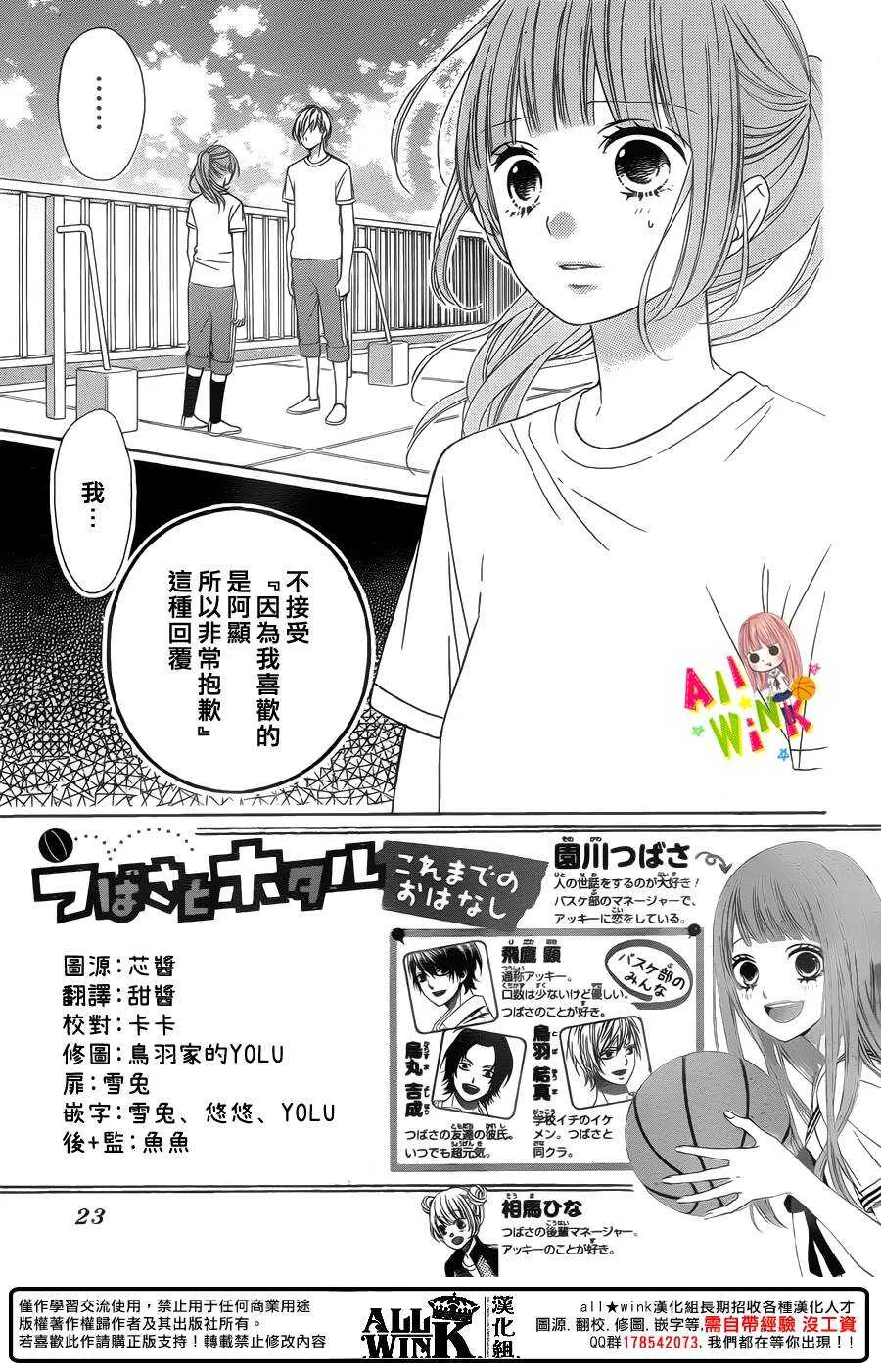 Day39 第4页