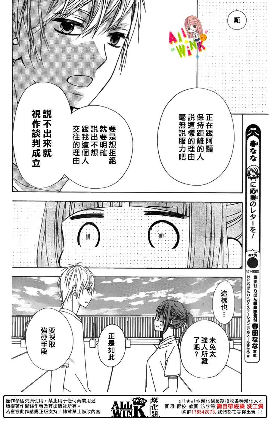 Day39 第5页