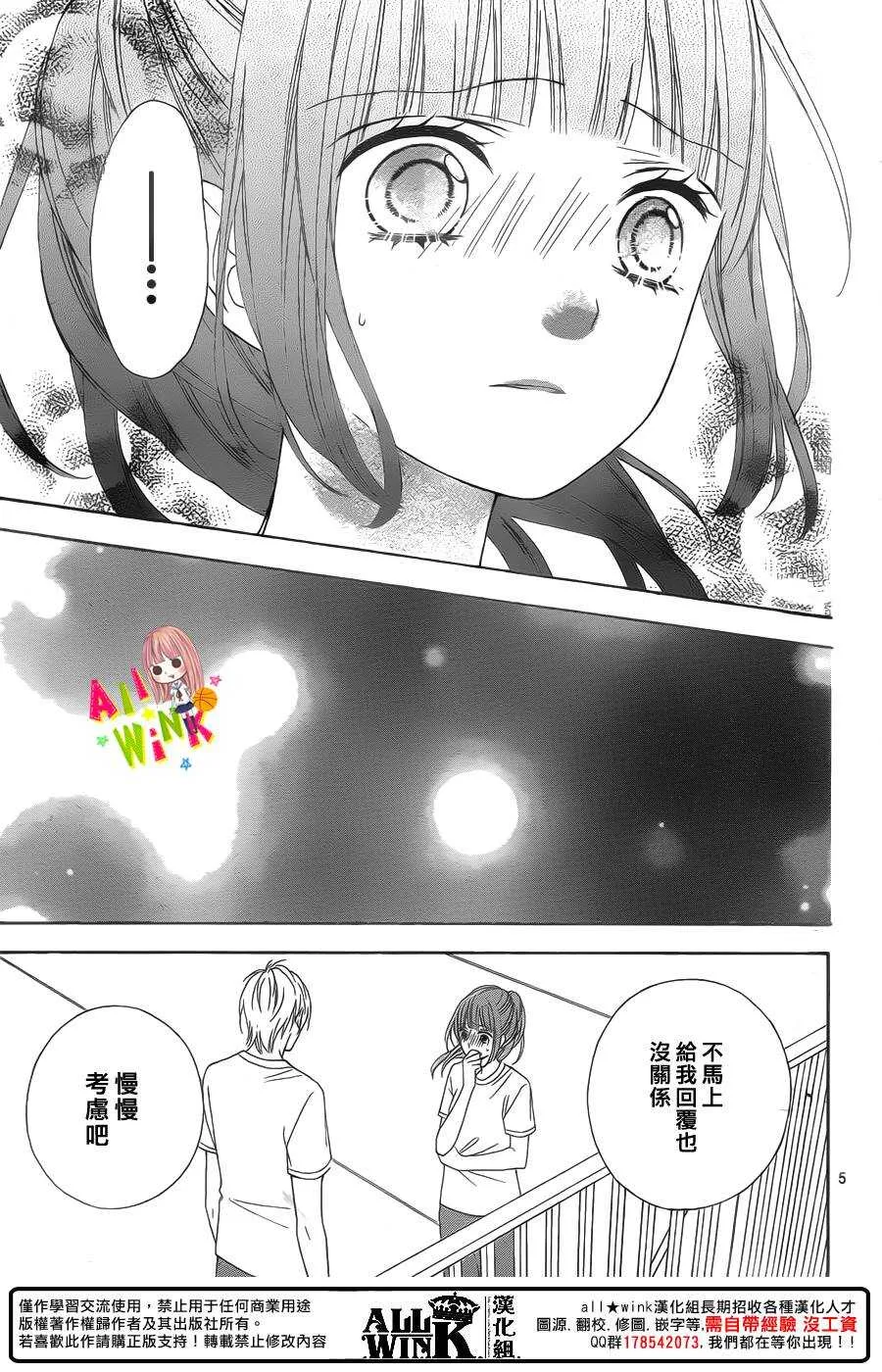 Day39 第8页