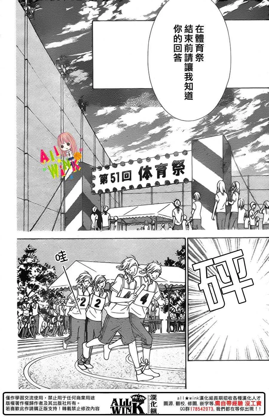 Day39 第9页