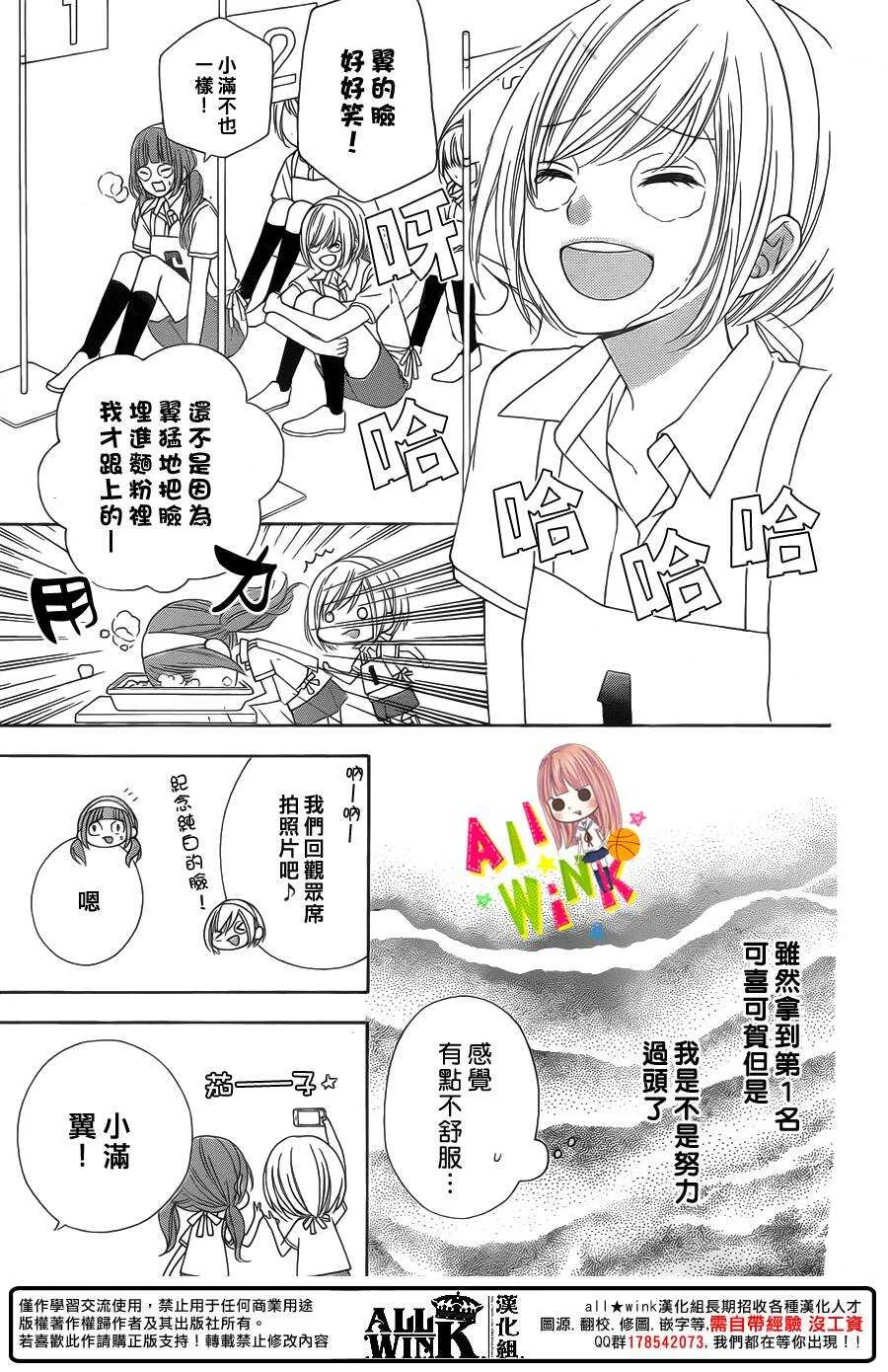 Day39 第12页
