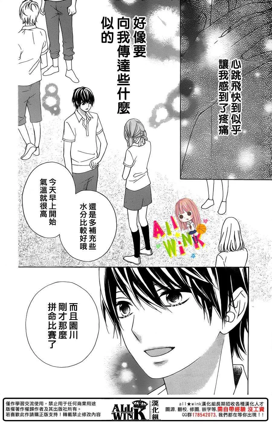 Day39 第19页