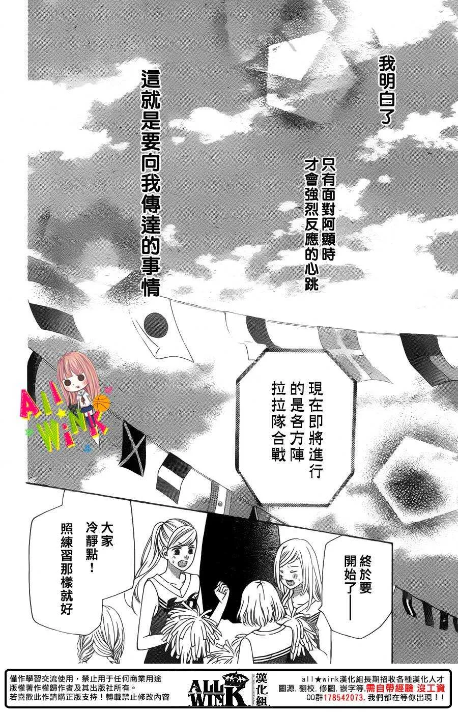 Day39 第25页