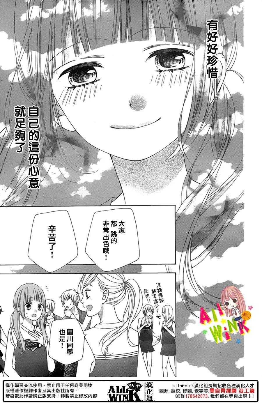 Day39 第32页