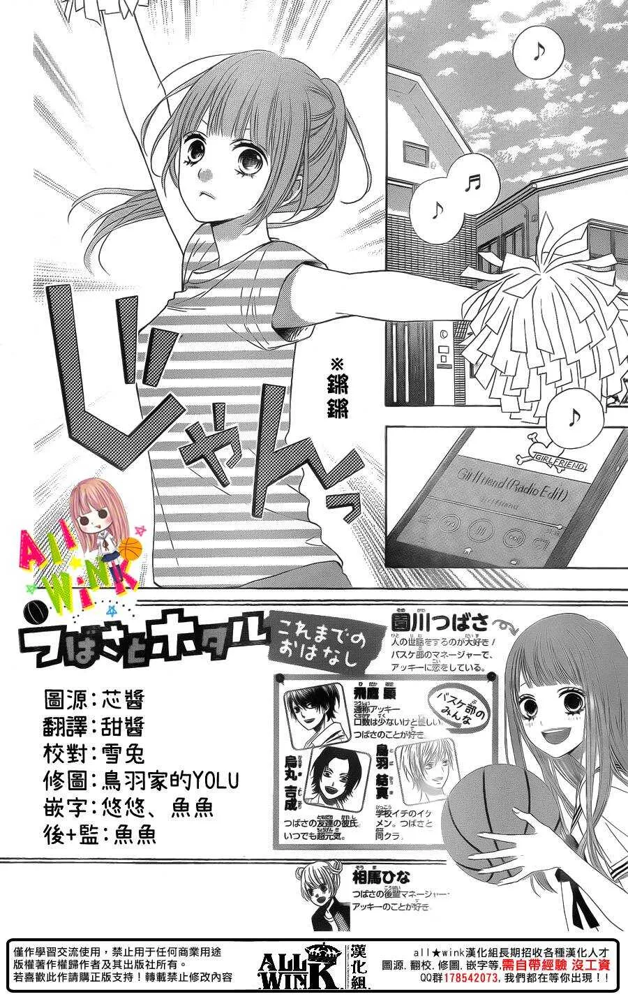 Day38 第2页