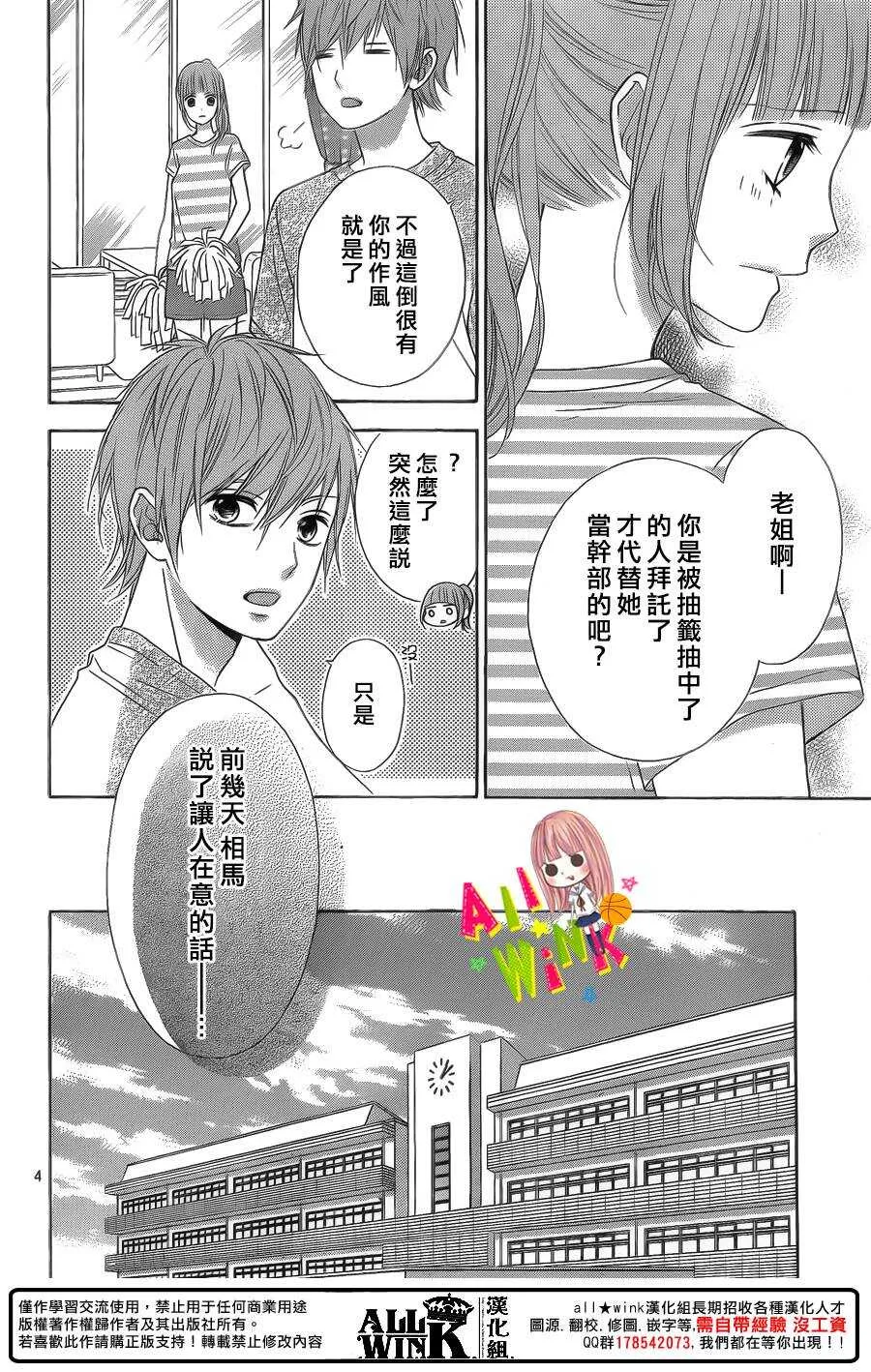 Day38 第4页