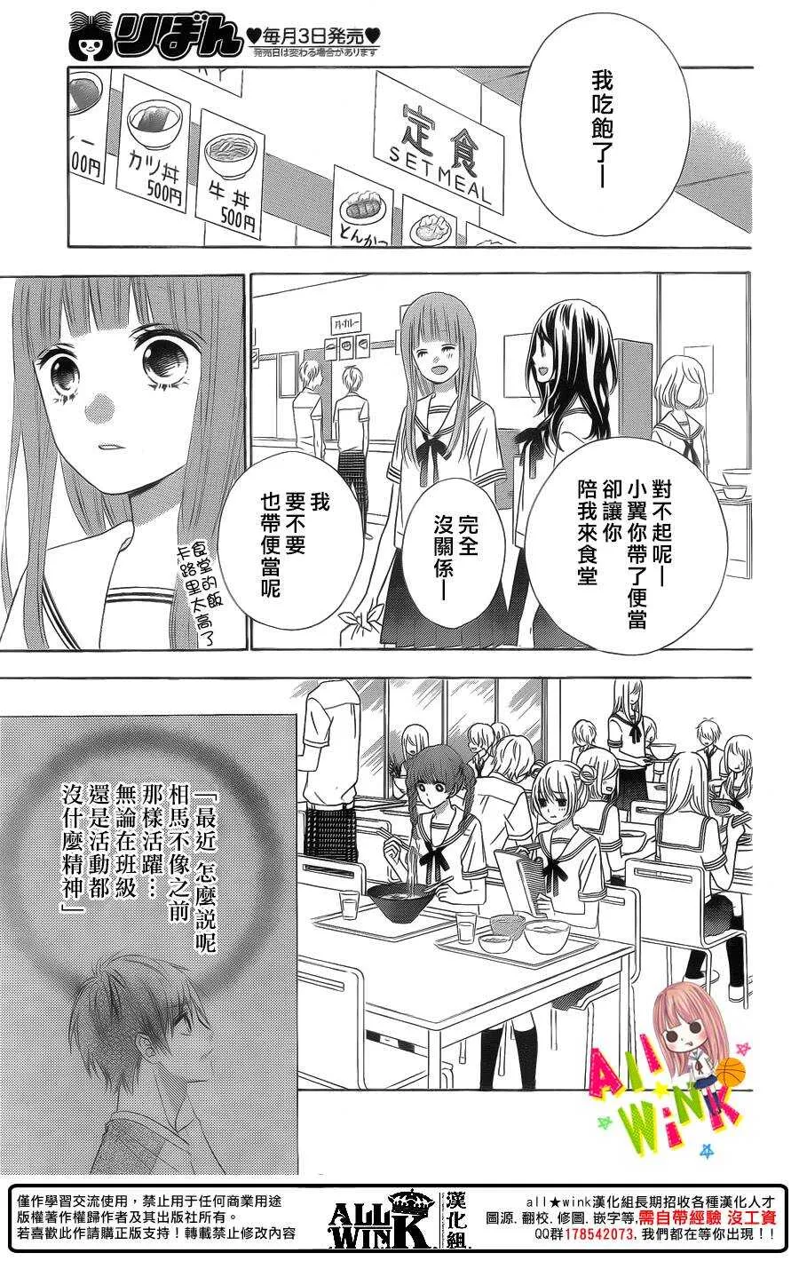 Day38 第5页