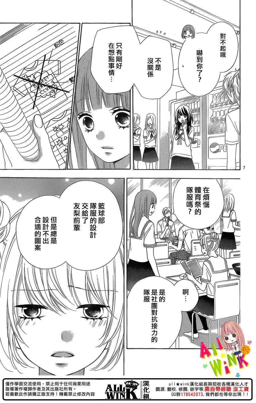Day38 第7页