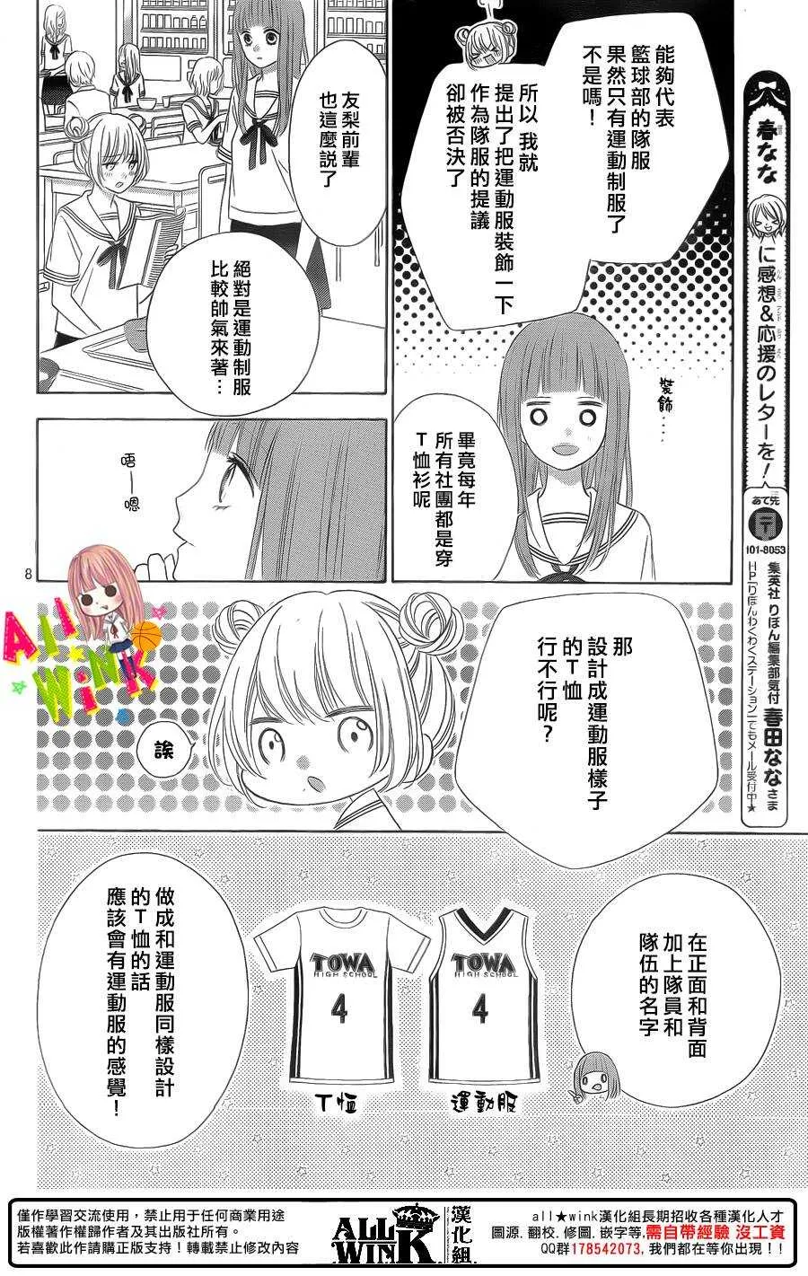 Day38 第8页