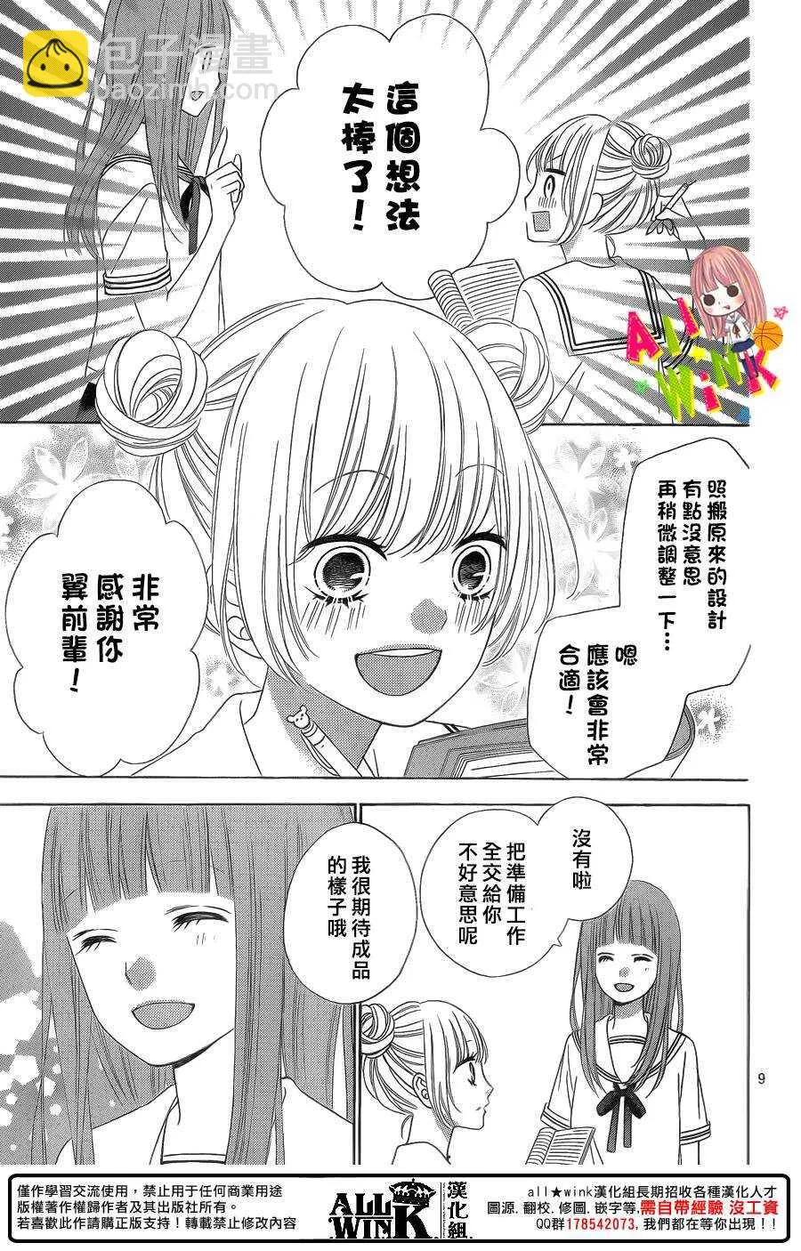 Day38 第9页