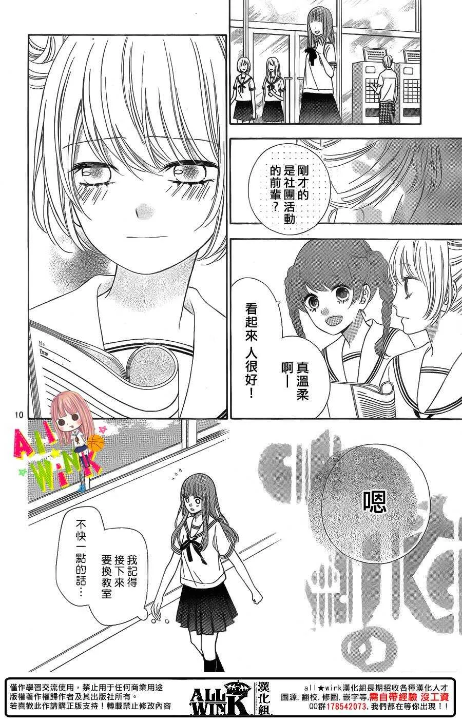 Day38 第10页