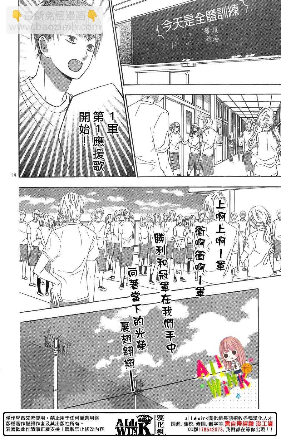 Day38 第14页