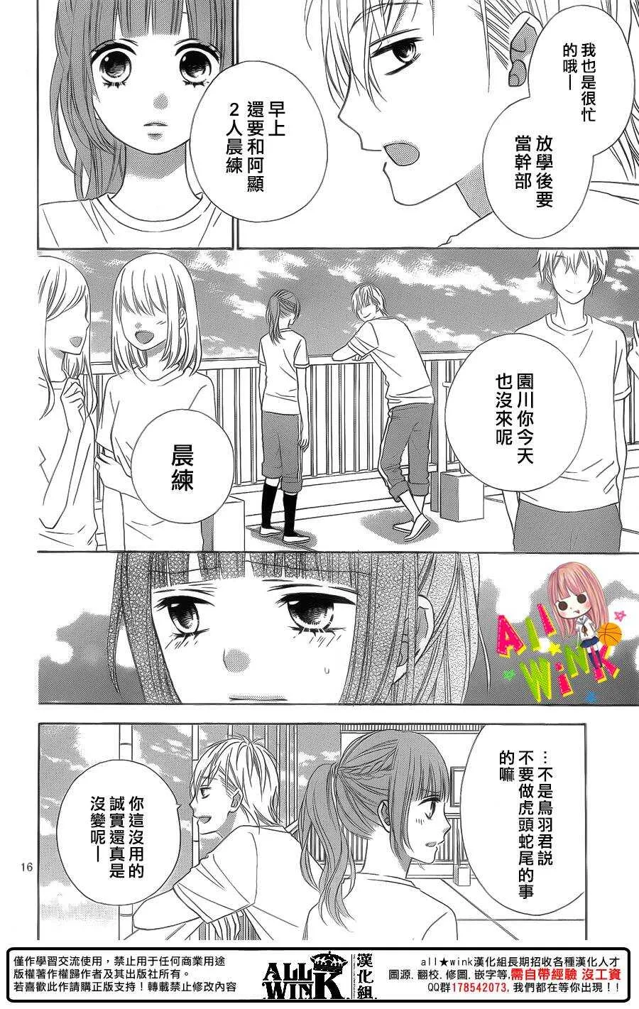Day38 第16页