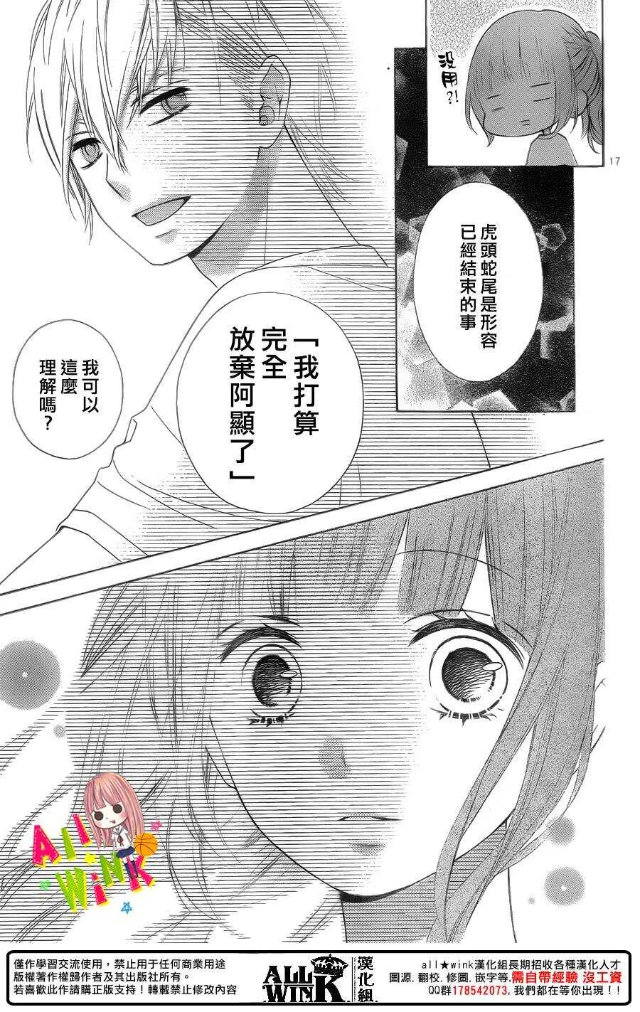 Day38 第17页