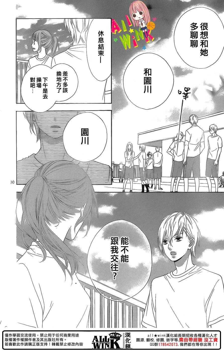 Day38 第29页