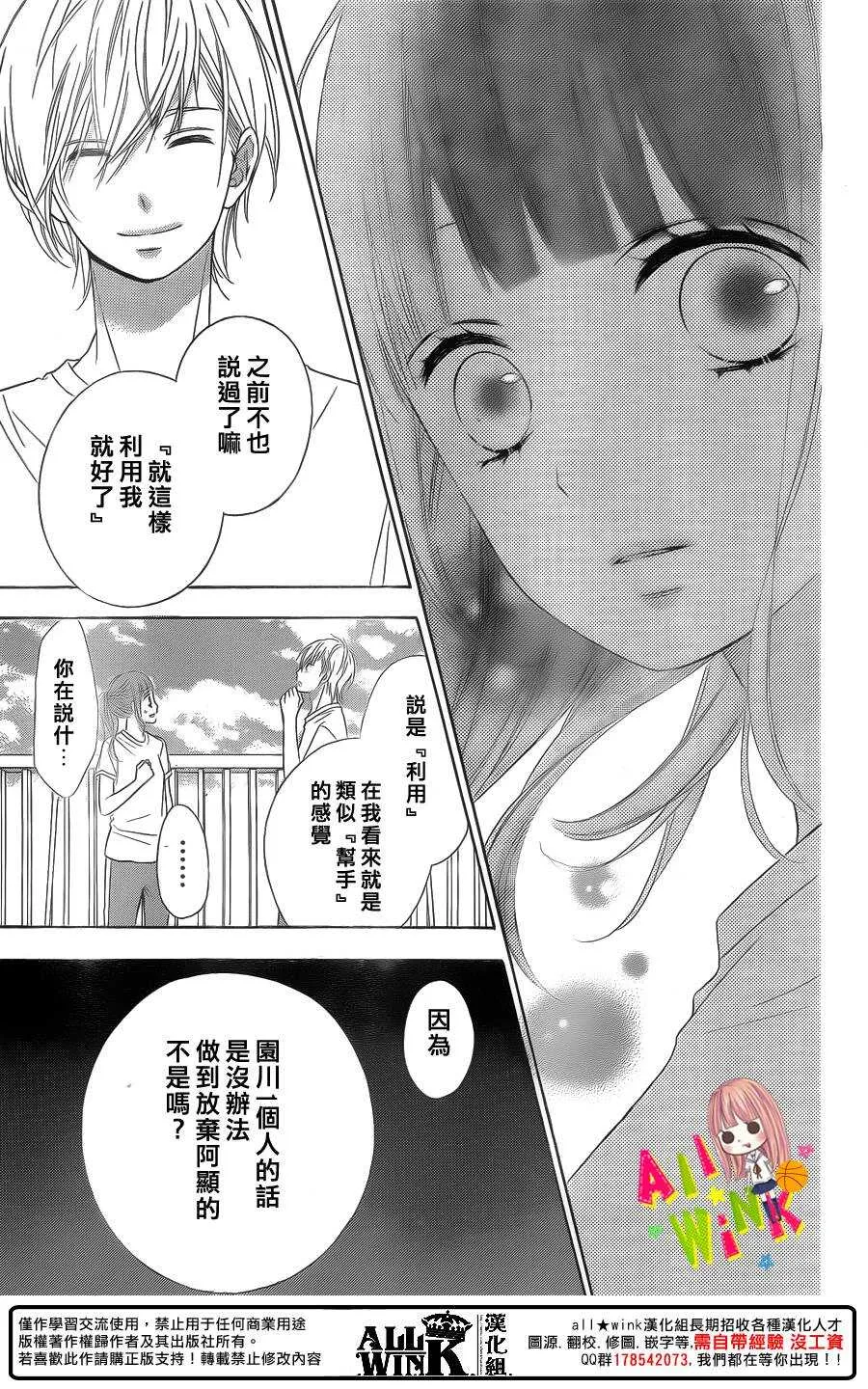 Day38 第30页