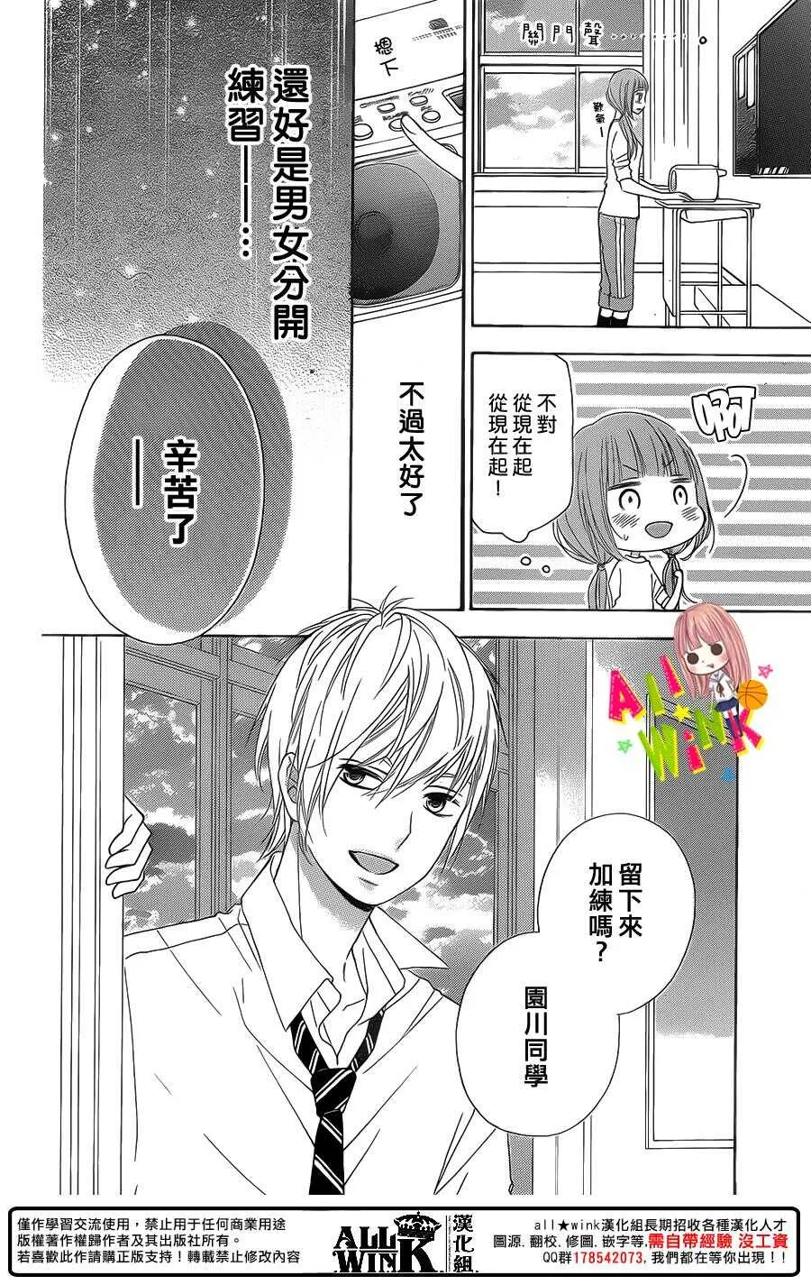 Day37 第14页