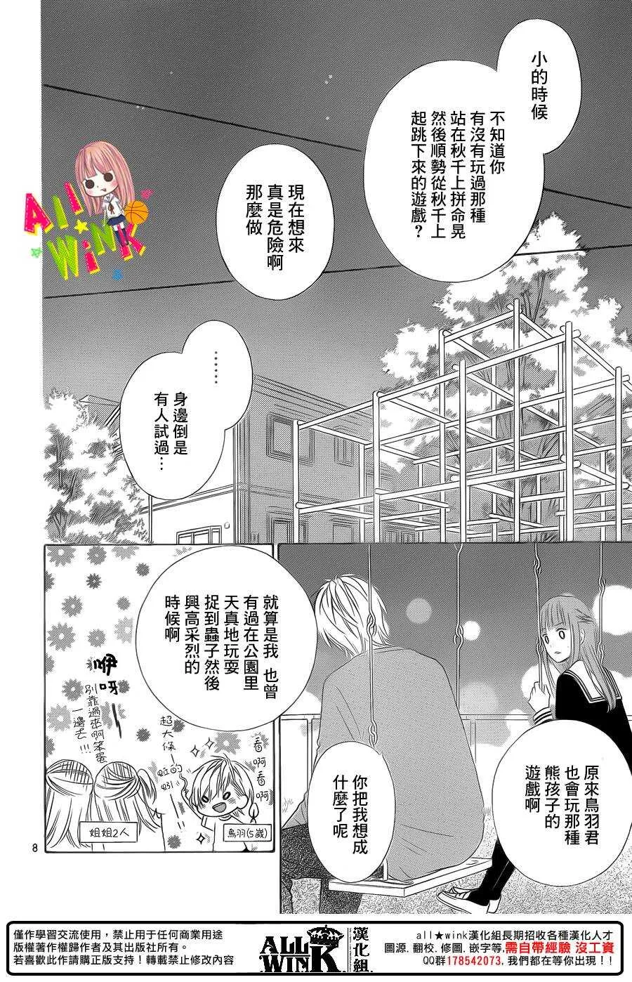 Day36 第9页