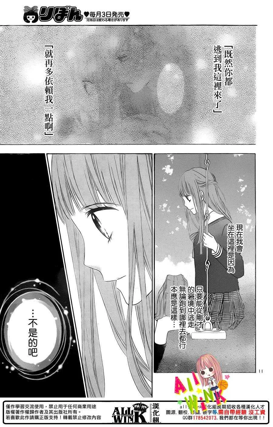 Day36 第12页