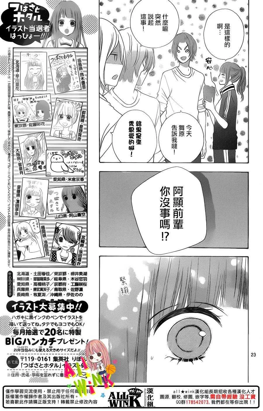 Day36 第24页