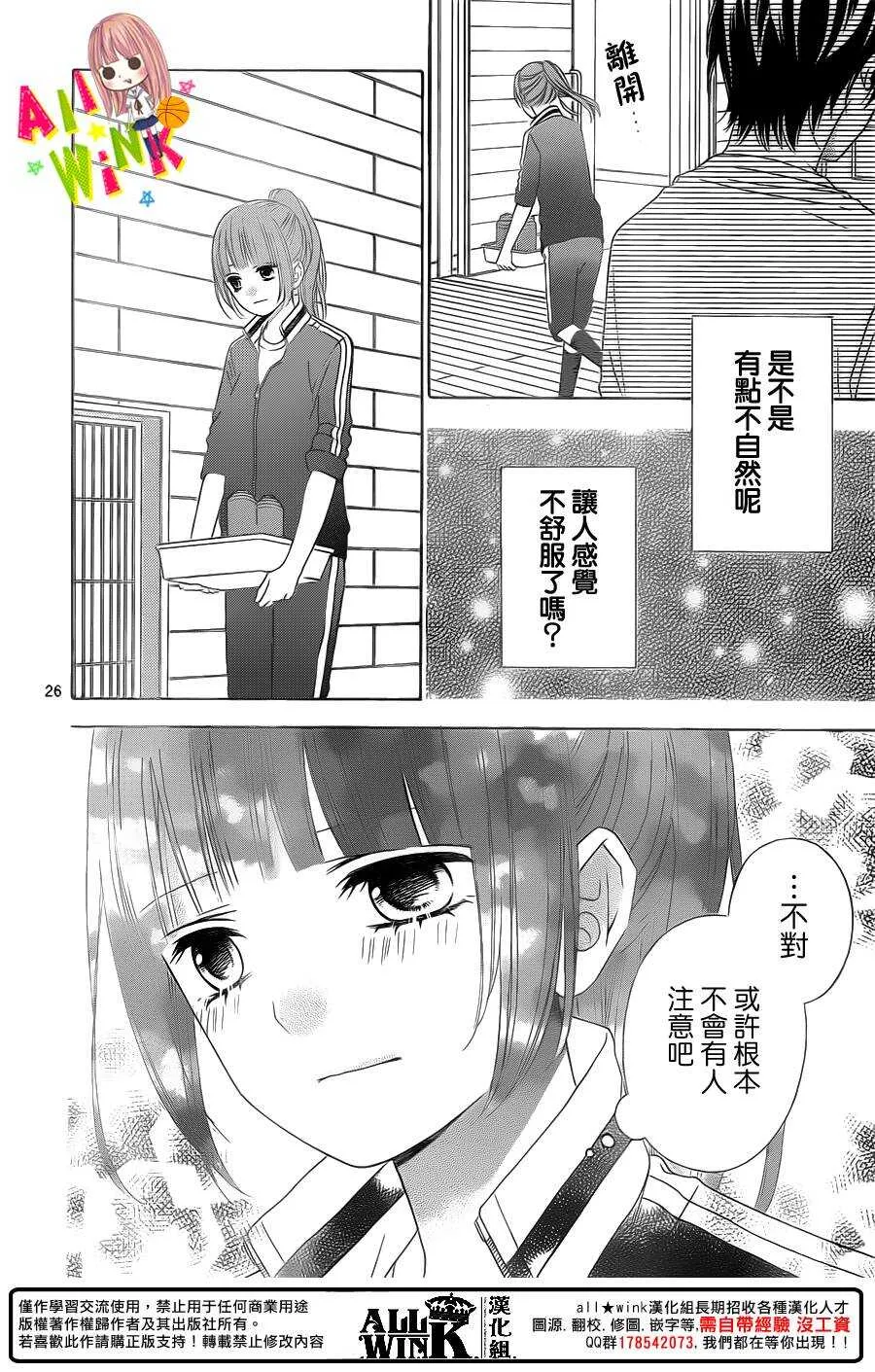 Day36 第27页
