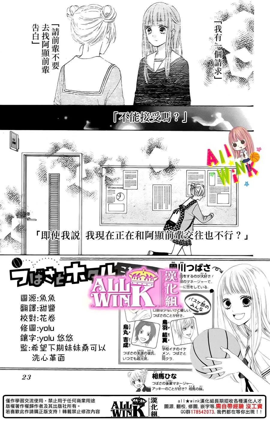 Day35 第3页