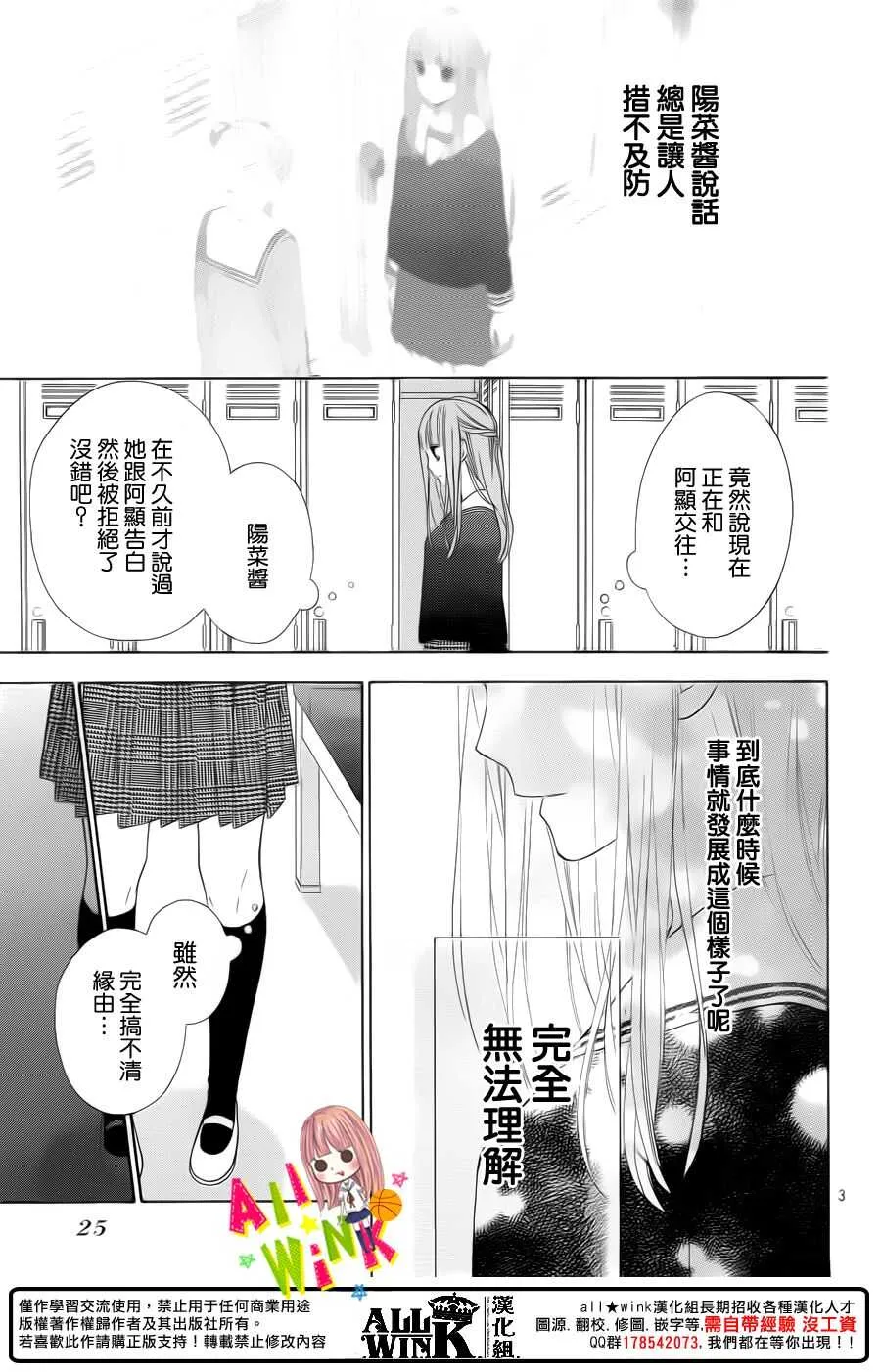 Day35 第5页