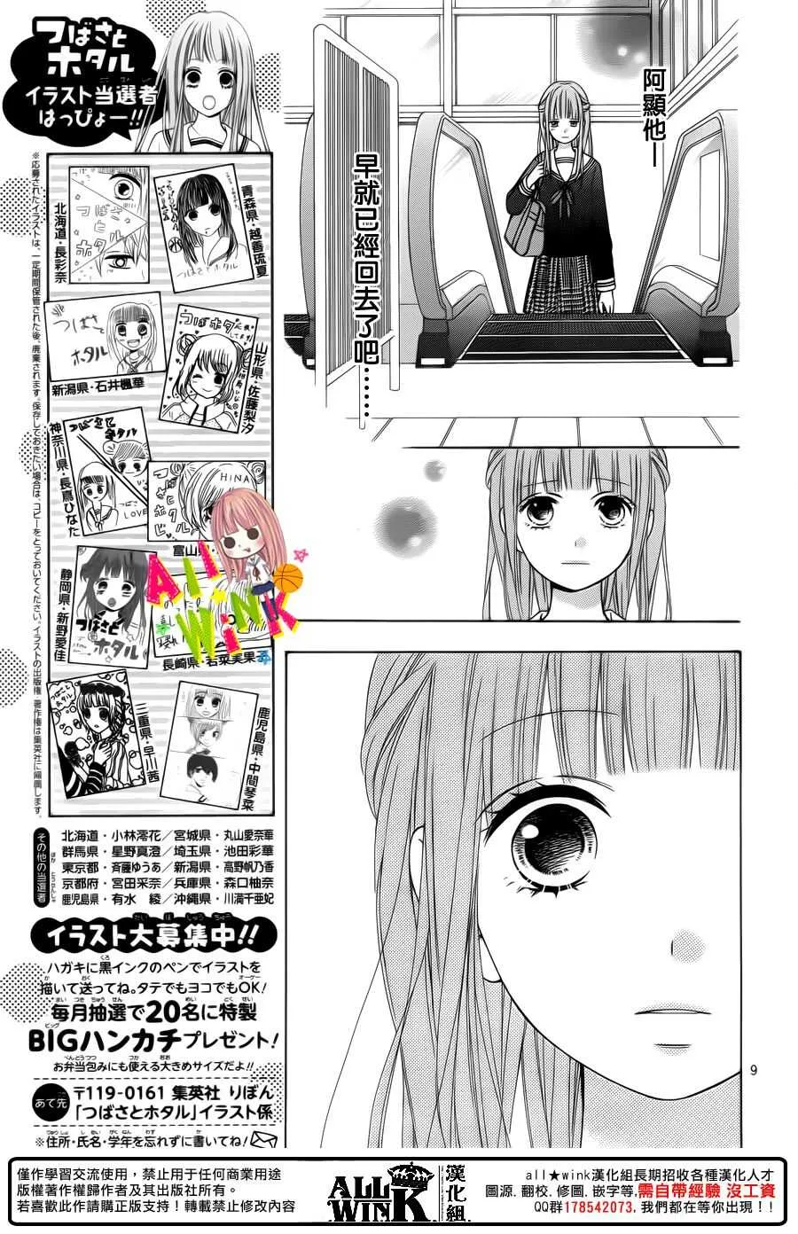 Day35 第11页
