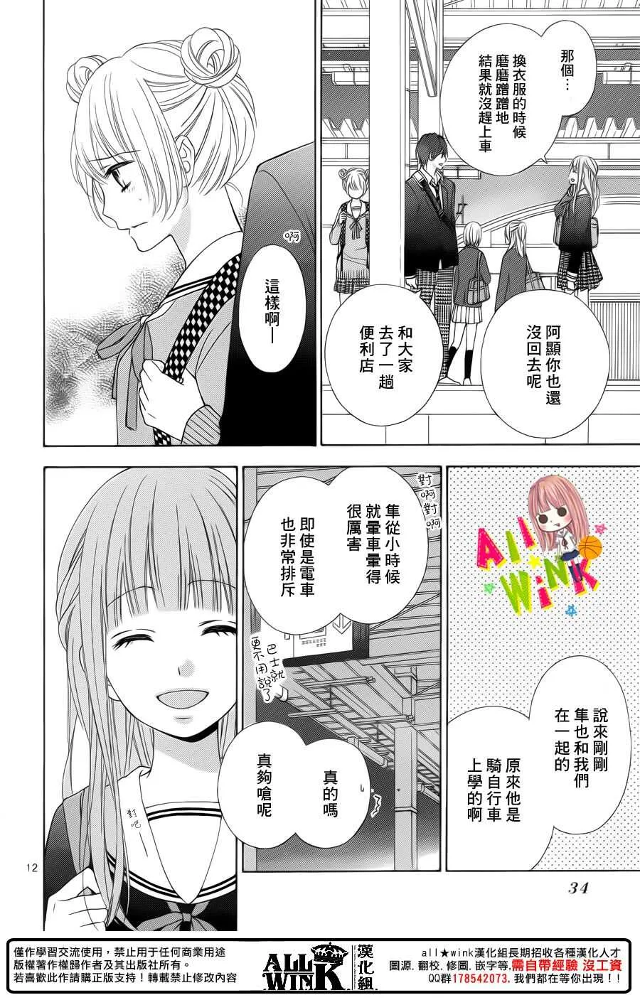 Day35 第14页