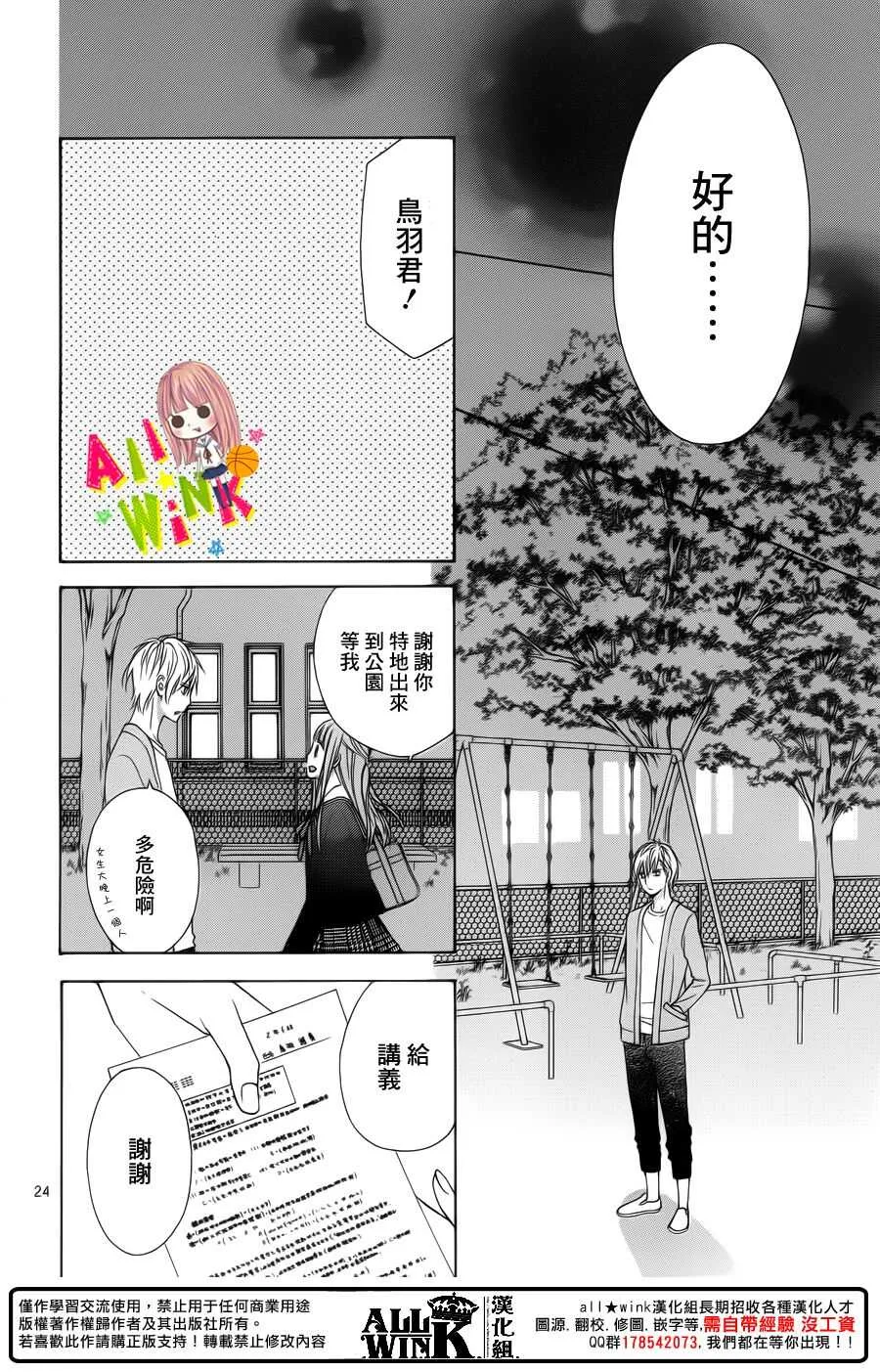 Day35 第26页