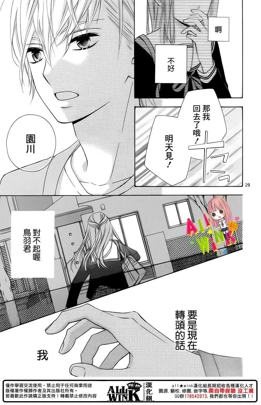 Day35 第31页