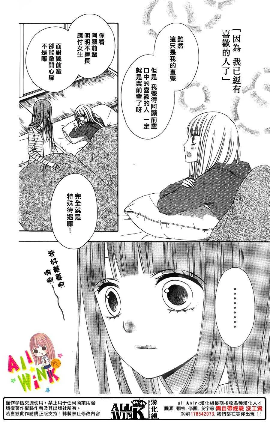 Day33 第4页