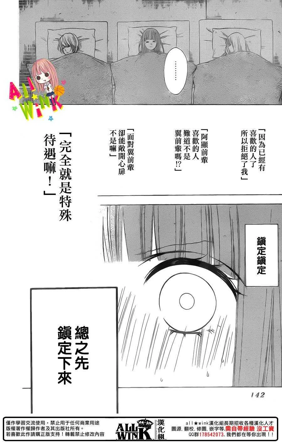 Day33 第6页