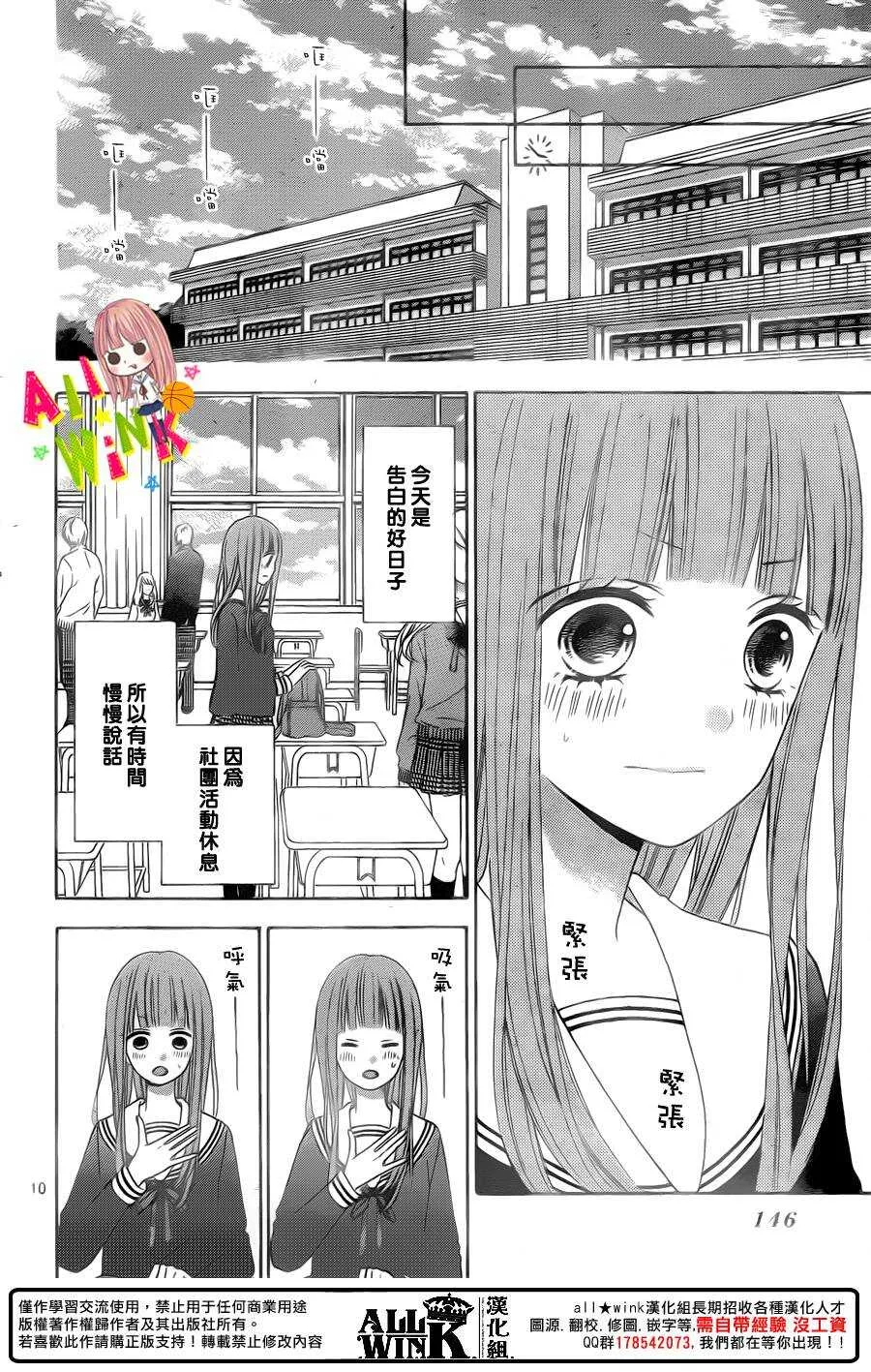 Day33 第10页