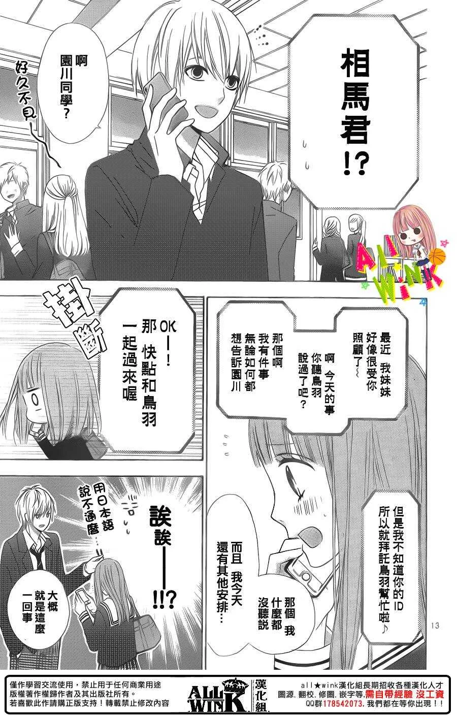Day33 第13页