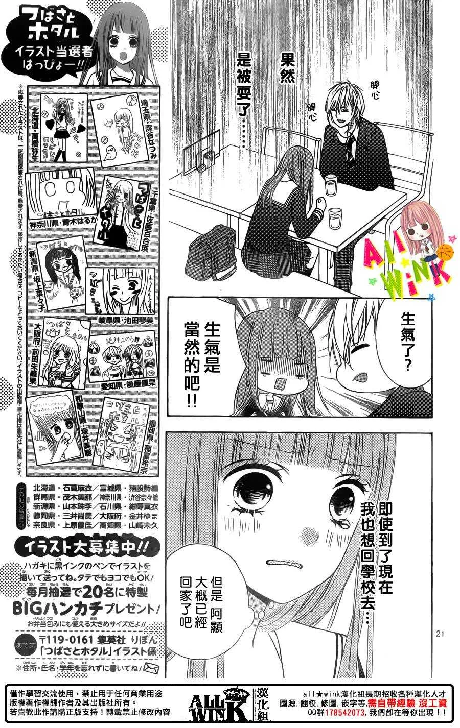 Day33 第21页