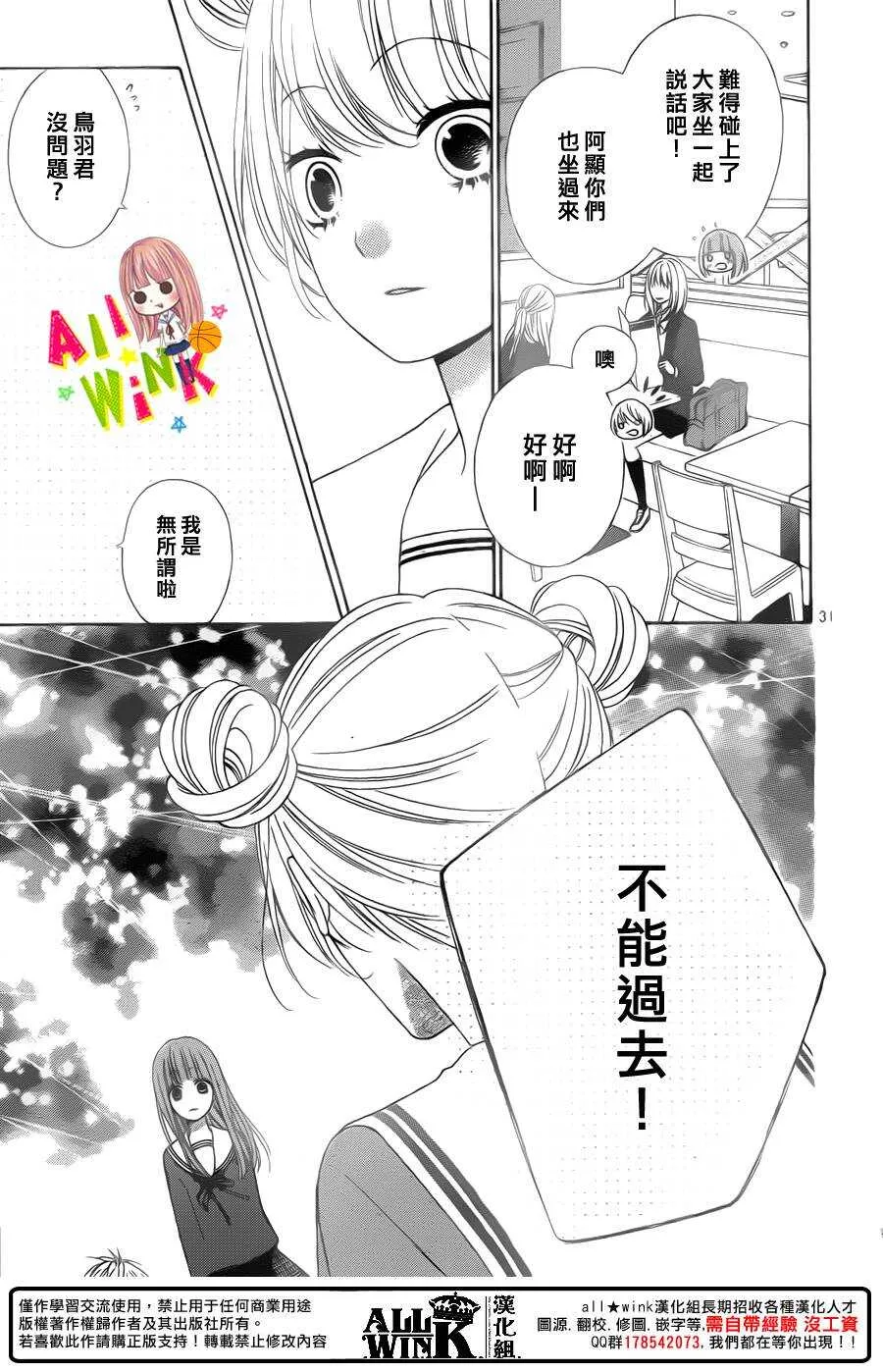 Day33 第31页