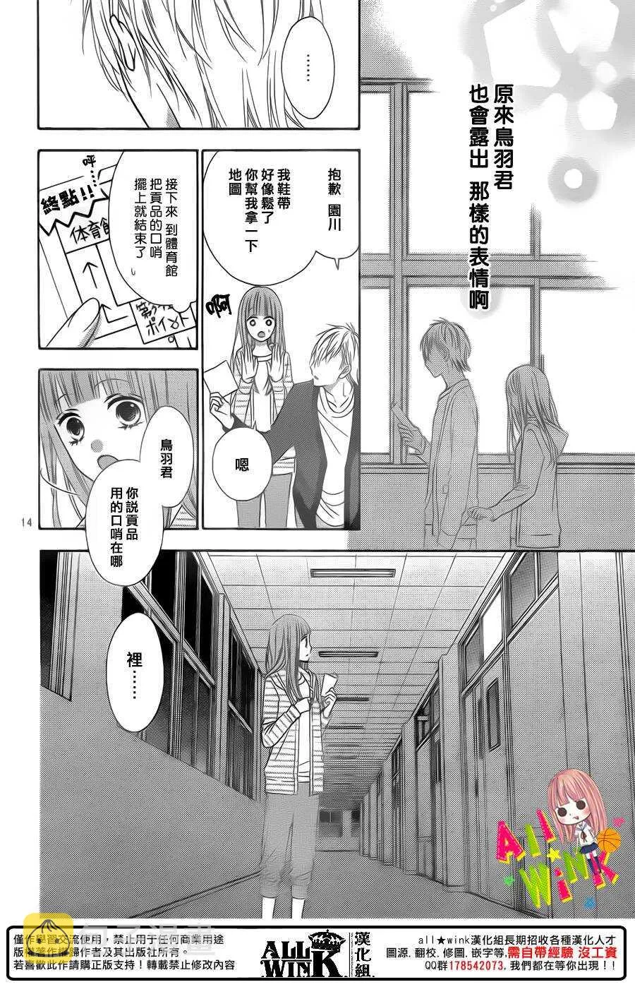Day32 第14页