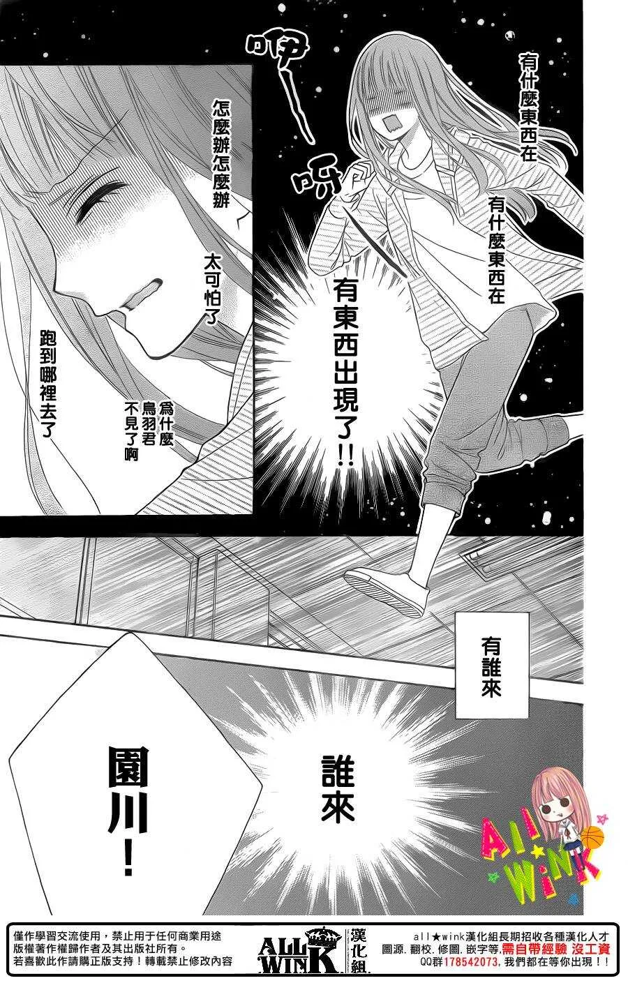 Day32 第17页