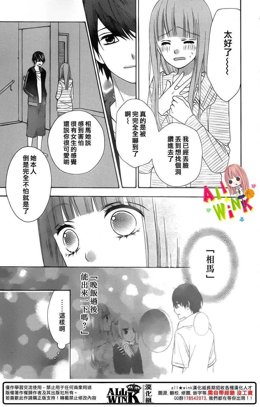 Day32 第23页
