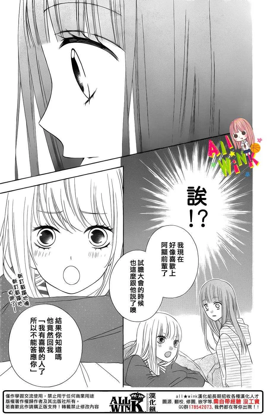 Day32 第29页