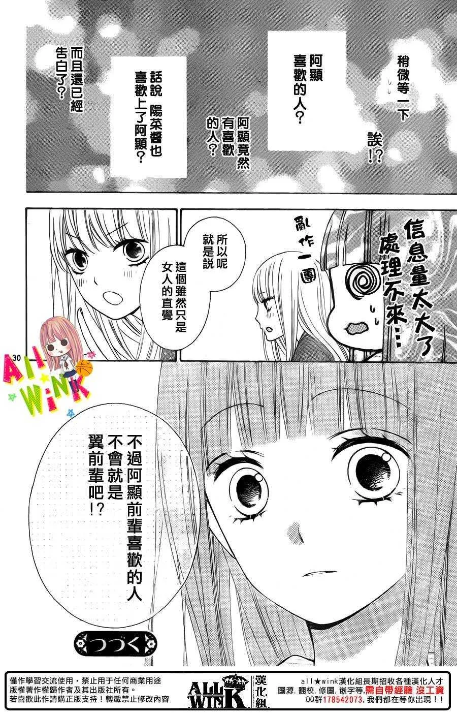 Day32 第30页