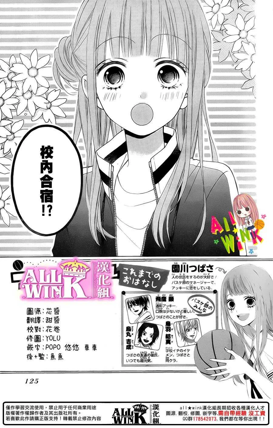 Day31 第3页