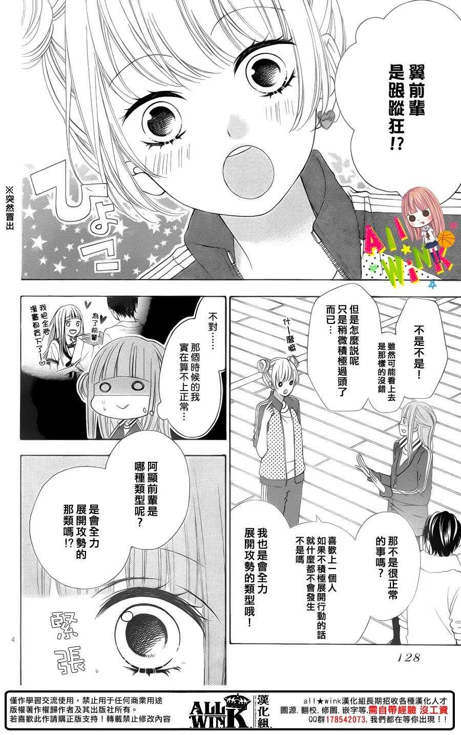 Day31 第6页