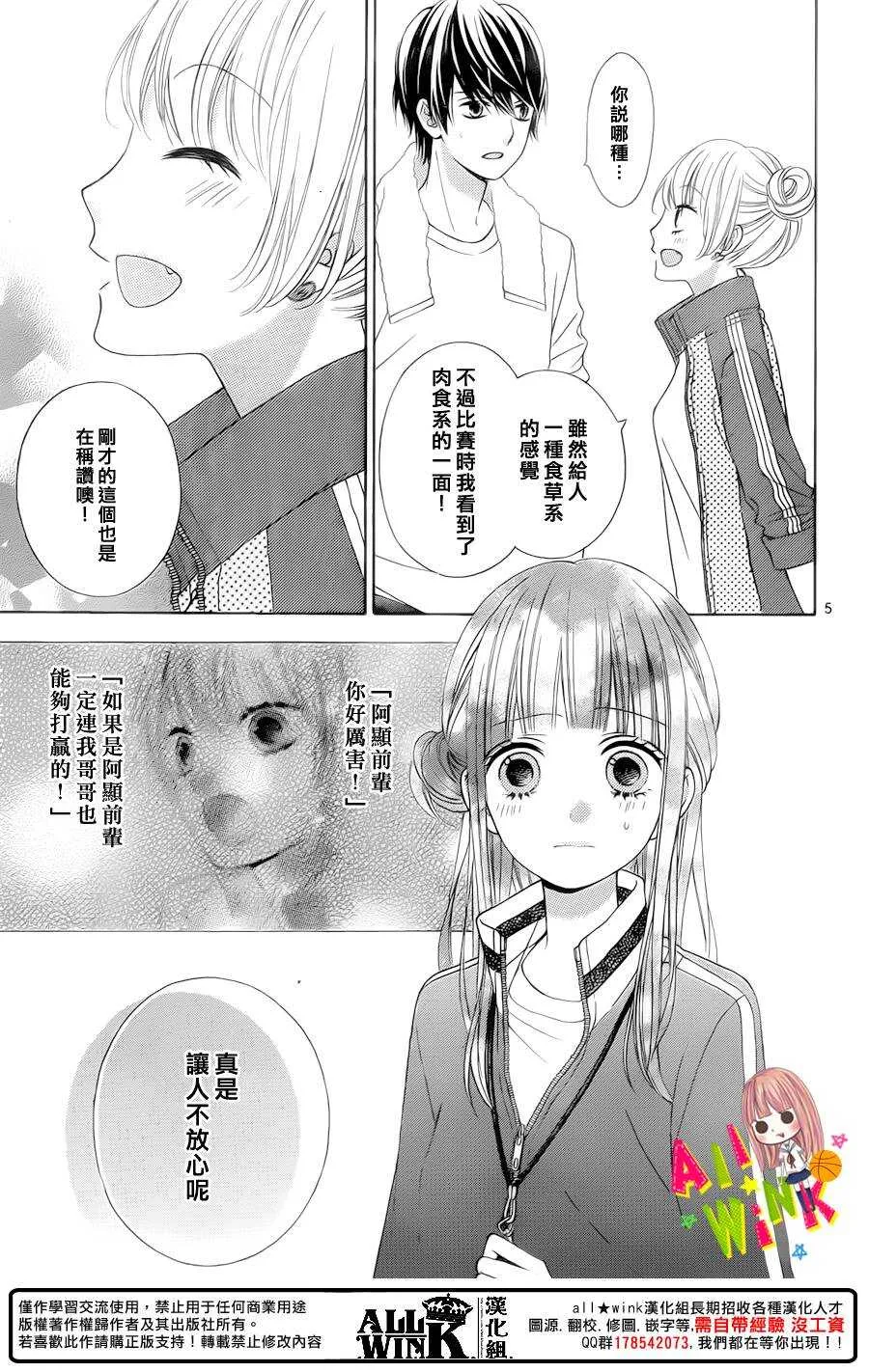 Day31 第7页