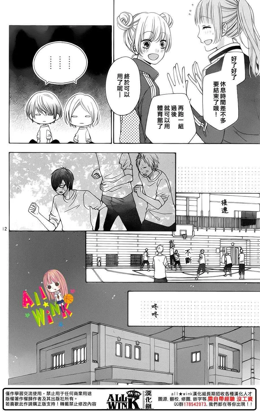 Day31 第14页