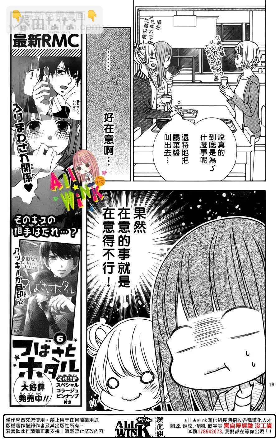 Day31 第21页