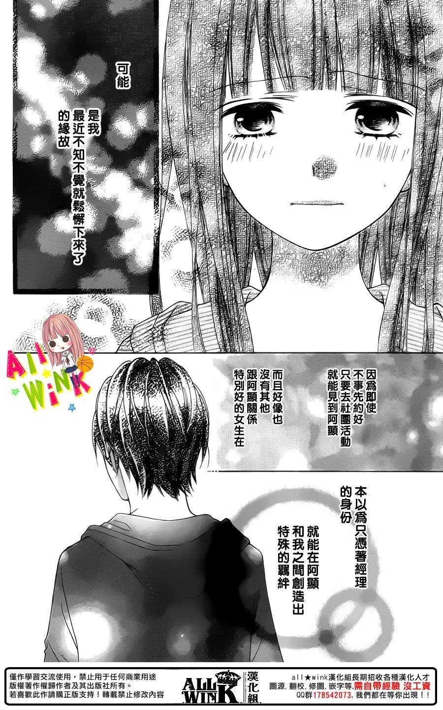Day31 第22页