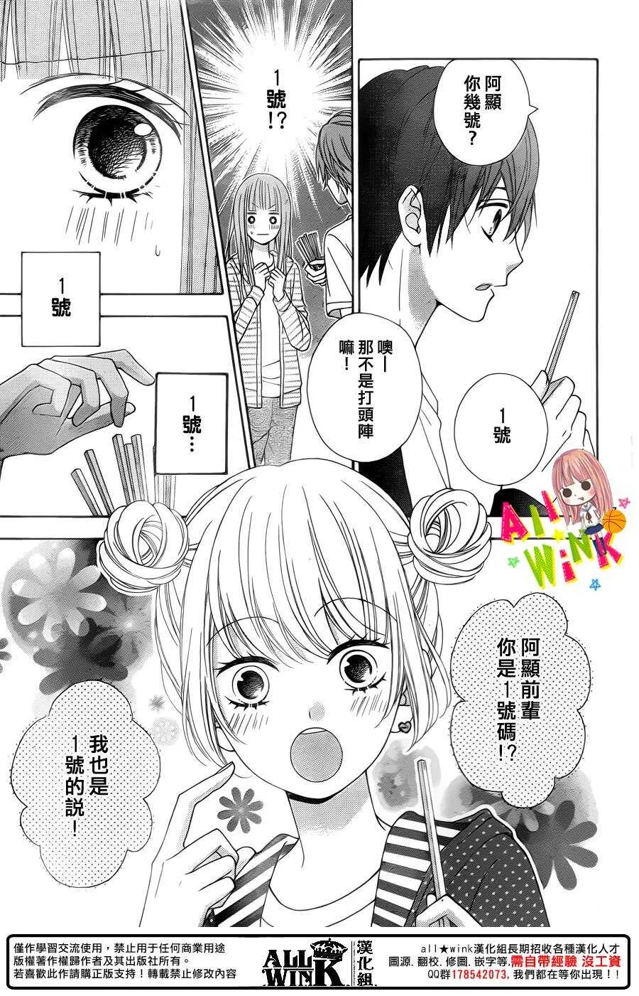 Day31 第29页